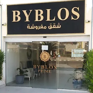 Byblos Prime بيبلوس برايم العقبة